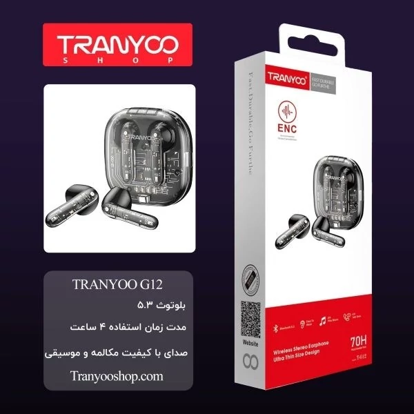 هندزفری بلوتوثی ترانیو مدل T-G12