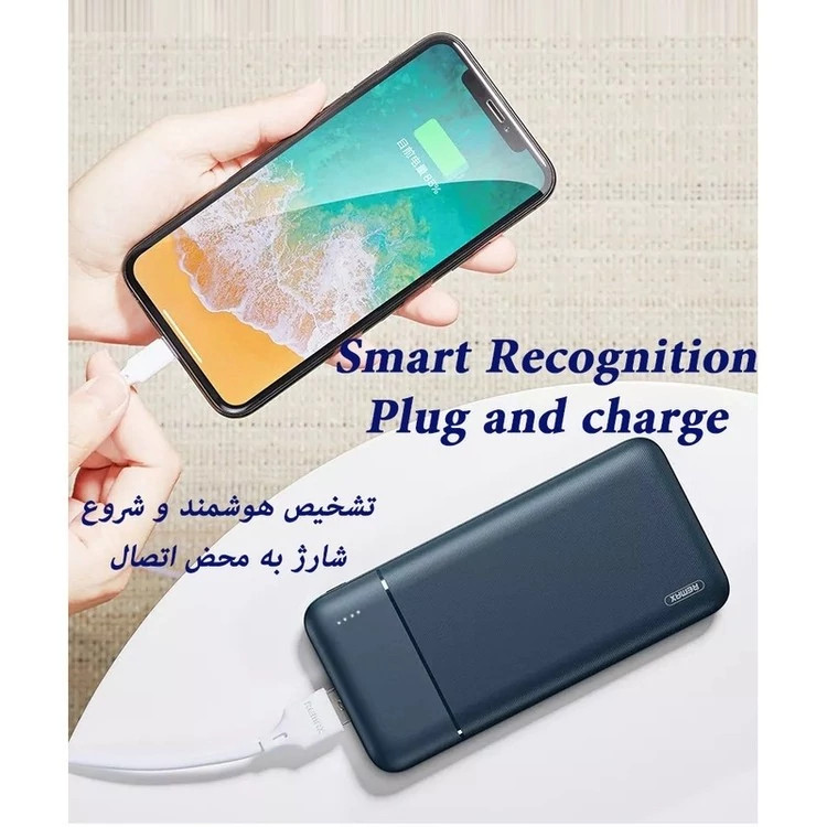 پاوربانک ریمکس مدل RPP-96 ظرفیت 10000 میلی آمپر ساعت Remax power bank model RPP-96 with a capacity of 10000 mAh