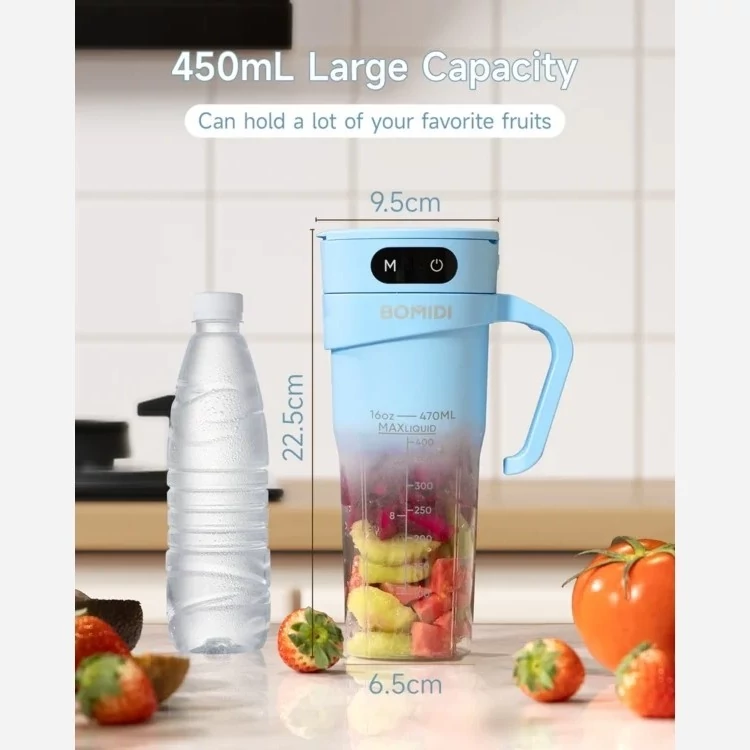 مخلوط کن شارژی و قابل حمل بومیدی BOMIDI مدل JB01