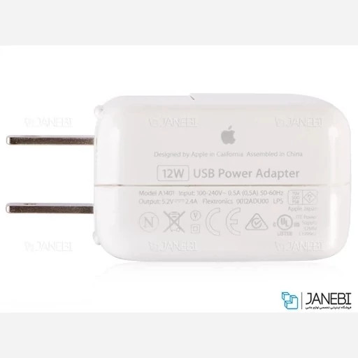 شارژر 12 وات اصلی اپل Apple ipad 12w USB Power