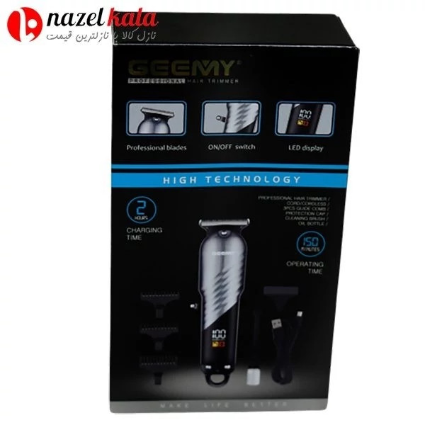 ماشین اصلاح جیمی مدل GM-6717