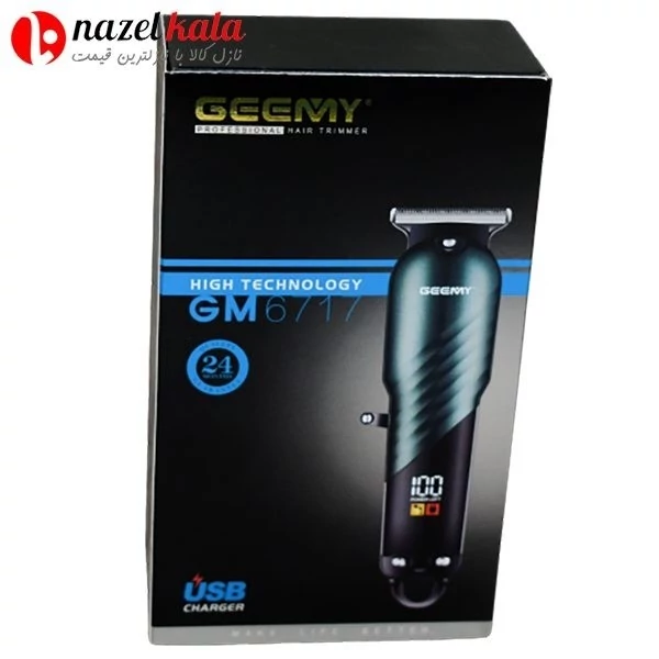 ماشین اصلاح جیمی مدل GM-6717