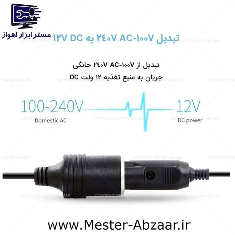 مبدل تبدیل برق شهری 220 به 12 ولت فندکی باتری ماشین 10 و 15 و 20 آمپر انتخابی آداپتور کیفیت بالا آدابتور مدل TRANS 220TO