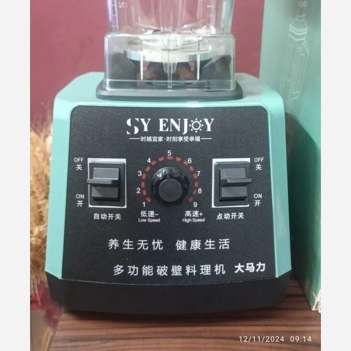 بلندر و مخلوط کن SYl ENJOY