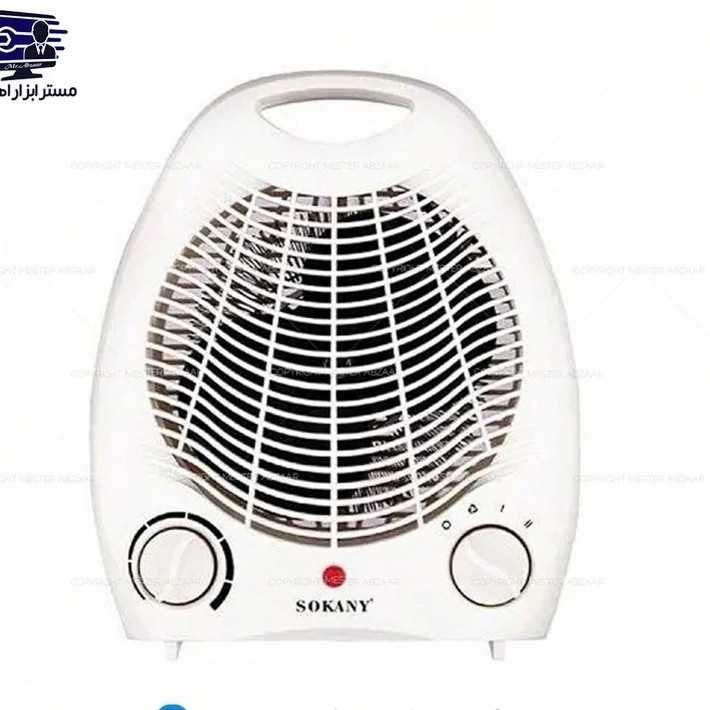مینی فن بخاری هیتر برقی 2000 وات گرمایشی برند سوکانی مدل SOKANY SK-1650 برند سوکانی