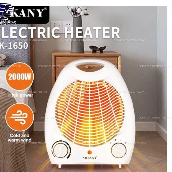 مینی فن بخاری هیتر برقی 2000 وات گرمایشی برند سوکانی مدل SOKANY SK-1650 برند سوکانی