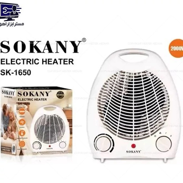 مینی فن بخاری هیتر برقی 2000 وات گرمایشی برند سوکانی مدل SOKANY SK-1650 برند سوکانی