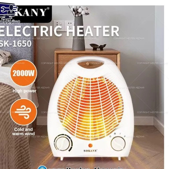 مینی فن بخاری هیتر برقی 2000 وات گرمایشی برند سوکانی مدل SOKANY SK-1650 برند سوکانی
