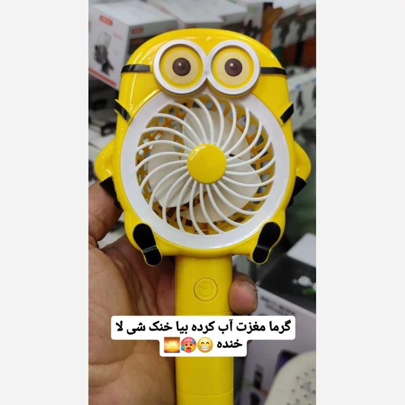 پنکه شارژی مینیون برند Colerfan