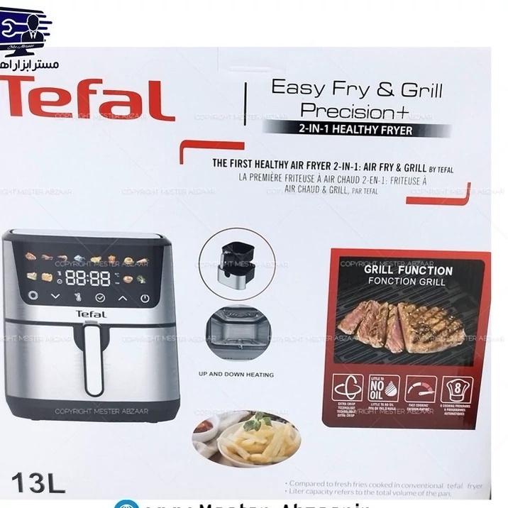 سرخ کن هواپز 13 لیتری لمسی دو 2 المنت بدون روغن 2300 وات دیجیتالی تفال بزرگ سرخکن همراه سبد جدا شونده صفحه رنگی مدل TEFA