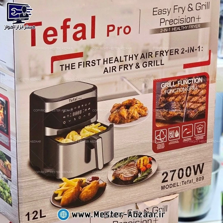 سرخ کن هواپز 12 لیتری لمسی دو 2 المنت بدون روغن 2700 وات دیجیتالی تفال پرو بزرگ سرخکن همراه سبد جدا شونده مدل TEFAL pro
