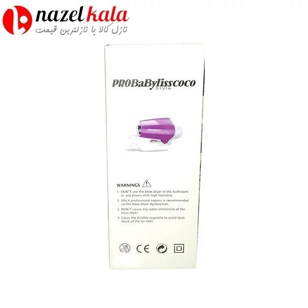 سشوار مسافرتی بابیلیس کوکو پرو مدل pro881
