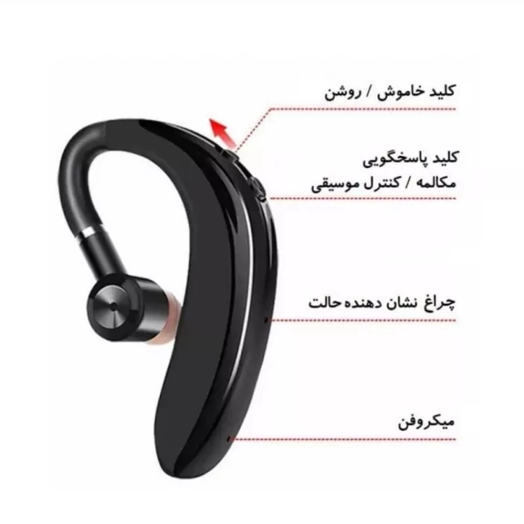 هدفون تک گوش بلوتوثی