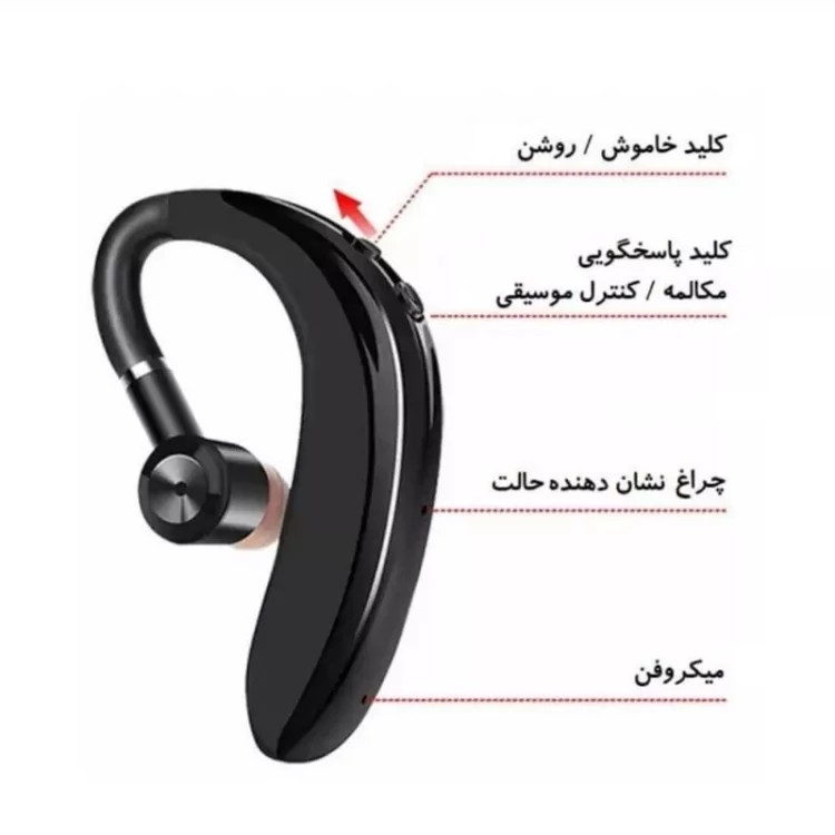 هدفون تک گوش بلوتوثی