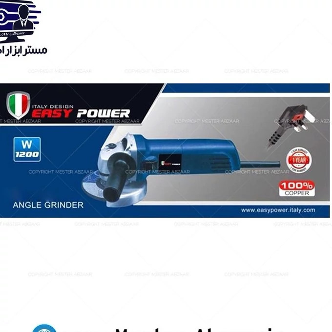 مینی فرز دسته کوتاه کلید بغل ایزی پاور طرح ایتالیا مدل EAZY POWER ep6-115
