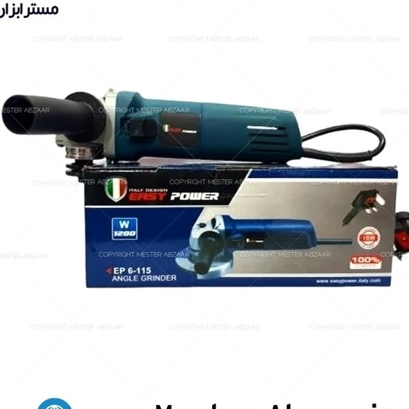 مینی فرز دسته کوتاه کلید بغل ایزی پاور طرح ایتالیا مدل EAZY POWER ep6-115