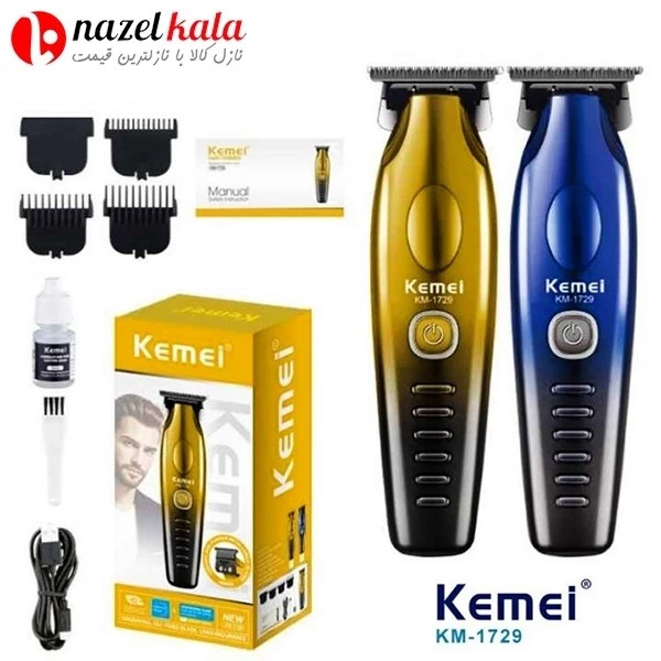 ماشین اصلاح کیمی مدل km-1729