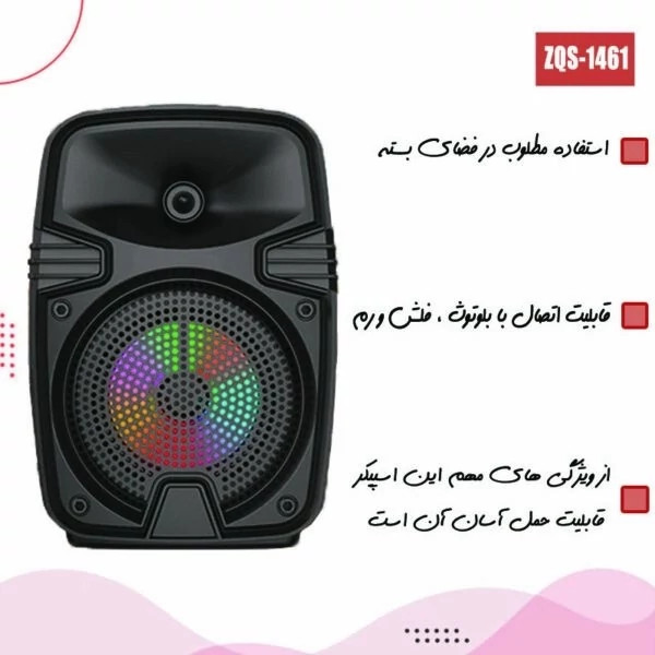 اسپیکر بلوتوثی فلش خور Sing-E ZQS1461