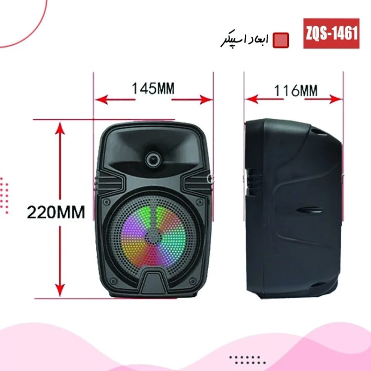 اسپیکر بلوتوثی فلش خور Sing-E ZQS1461