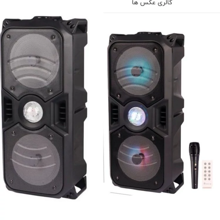 اسپیکر شارژی GTS 2075 Gts 2075