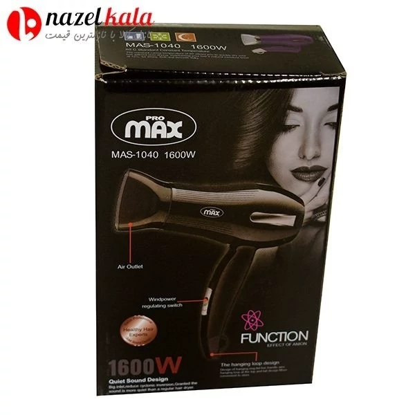 سشوار مسافرتی پرومکس مدل mas-1040