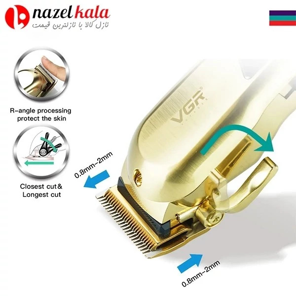 ماشین اصلاح حجم زن وی جی آر v-278