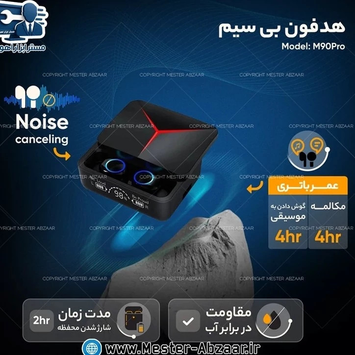 ایرپاد بی سیم بلوتوثی و پاوربانک با مانیتور اقتصادی مدل M90 Pro