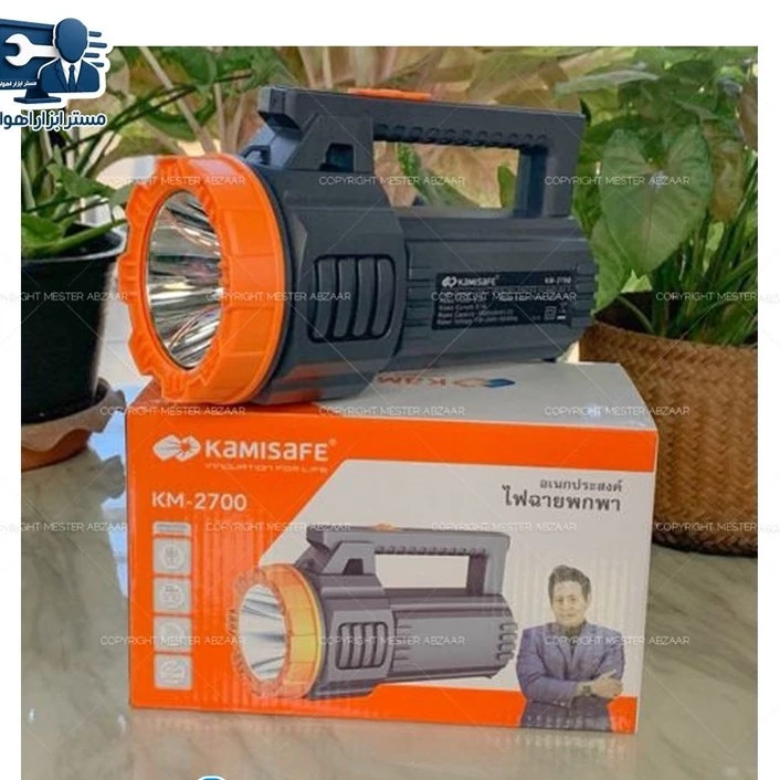 چراغ قوه قابل حمل چند منظوره KAMISAFE KM-2700