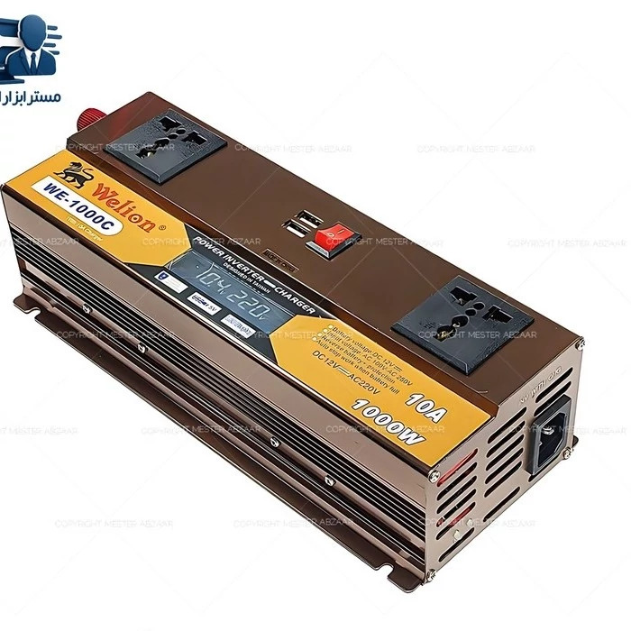 پاور اینورتر مبدل تبدیل برق خودرو و شارژر 1000 وات 10 آمپر برند ولیون welion ویلیون WE-1000C نمایشگر LCDپاور اینورتر 10