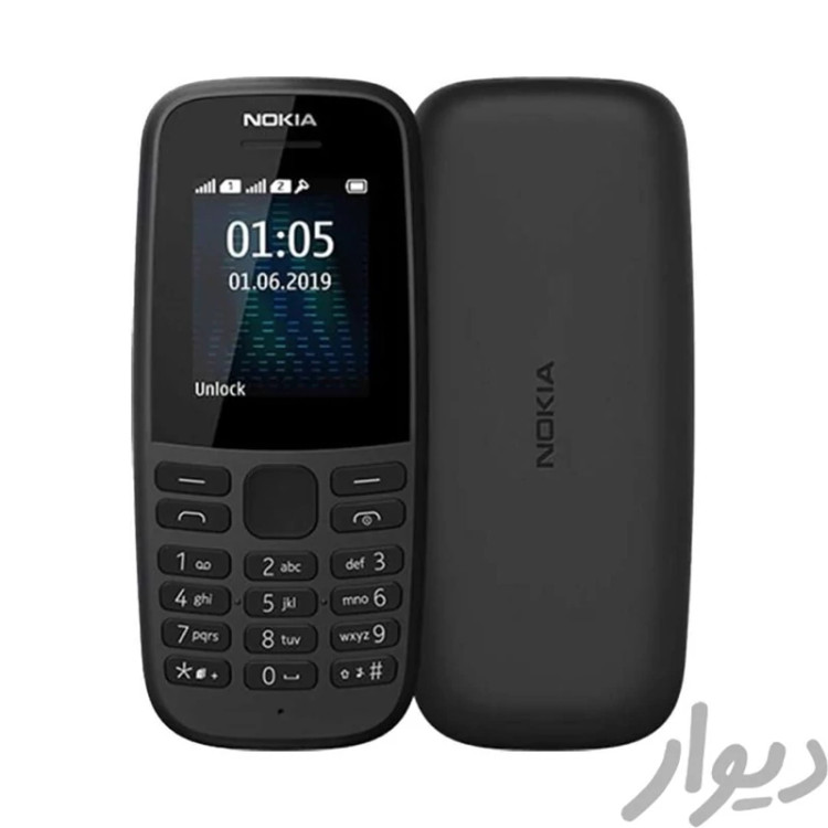 گوشی نوکیا 105 رم 48 مگابایت ا Nokia 105 48 MB