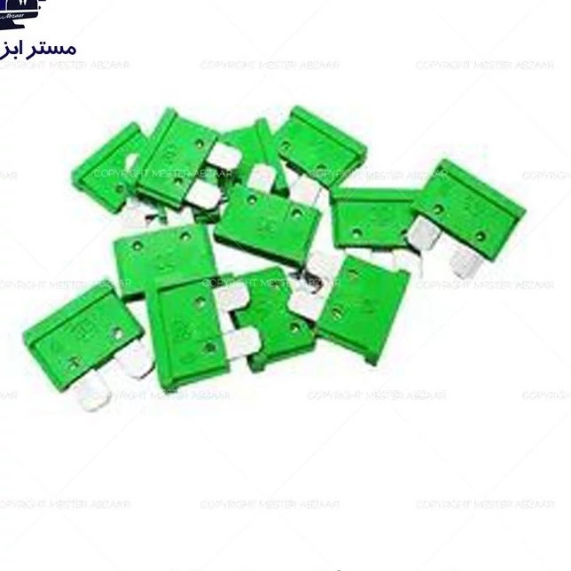 فیوز 30 آمپر لیسانس آلمان سبز کدر ماشین خودرو ایرانی پراید کوییک تیبا برند فلوزر مدل FLOSER 30A