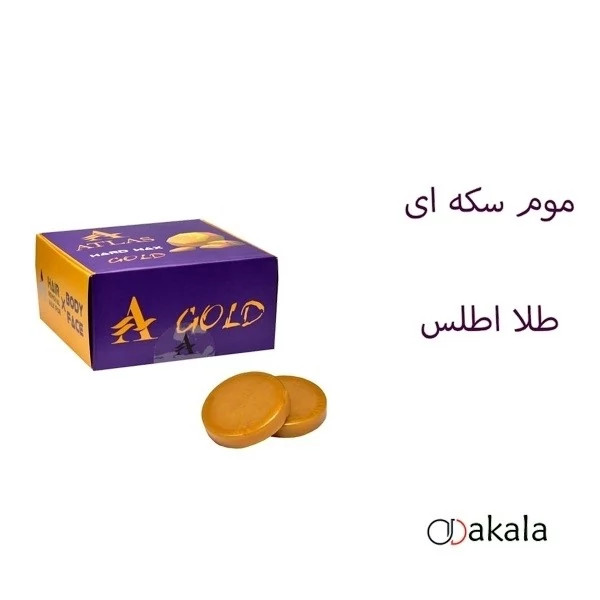 وکس سکه ای طلا اطلس 500 گرم