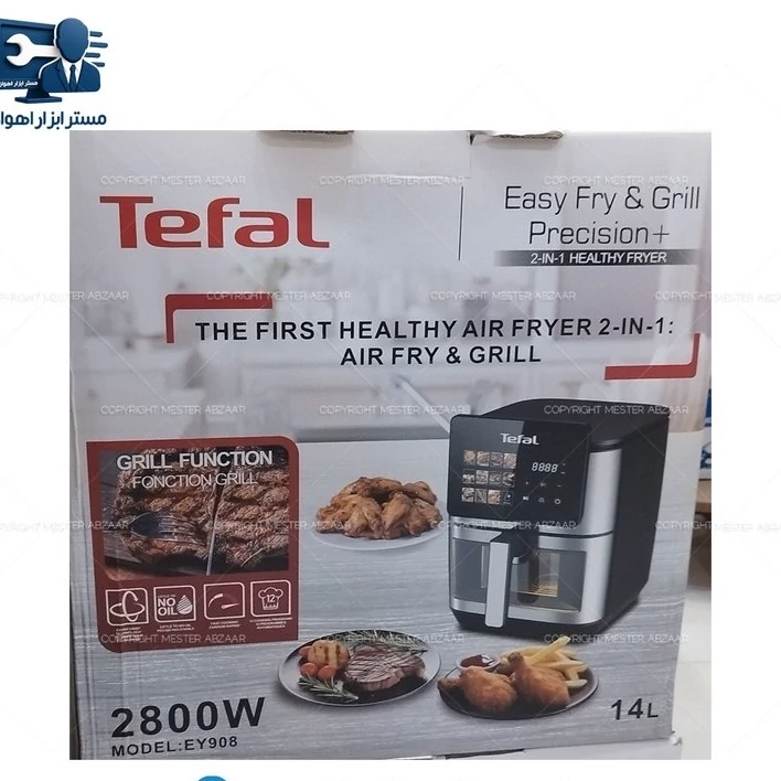 سرخ کن هواپز 14 لیتری لمسی دو 2 المنت بدون روغن 2800 وات جلو شیشه تفال صفحه سه بعدی مدل TEFAL EY908