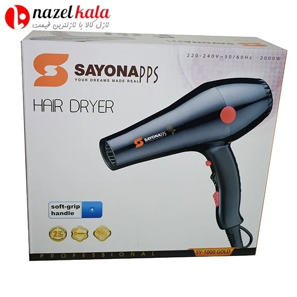 سشوار حرفه ای سایونا مدل SY-1000GOLD