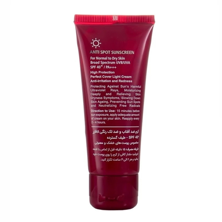 کرم ضد آفتاب و ضد لک بی رنگ ام کیو مدل بایو تچ SPF50