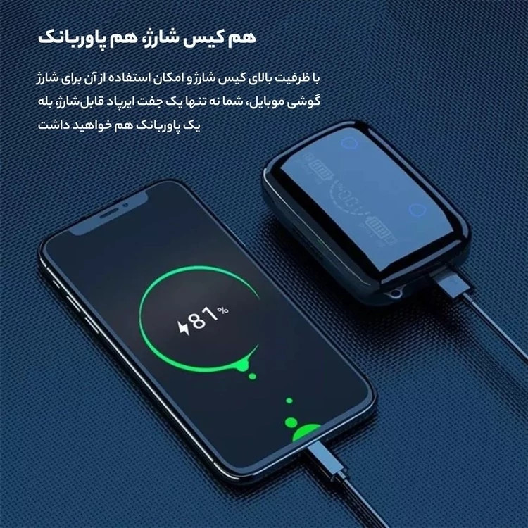 هندزفری بی سیم مدل M19 پک پلمپ Wireless handsfree model M19 sealed pack (special partner sale)