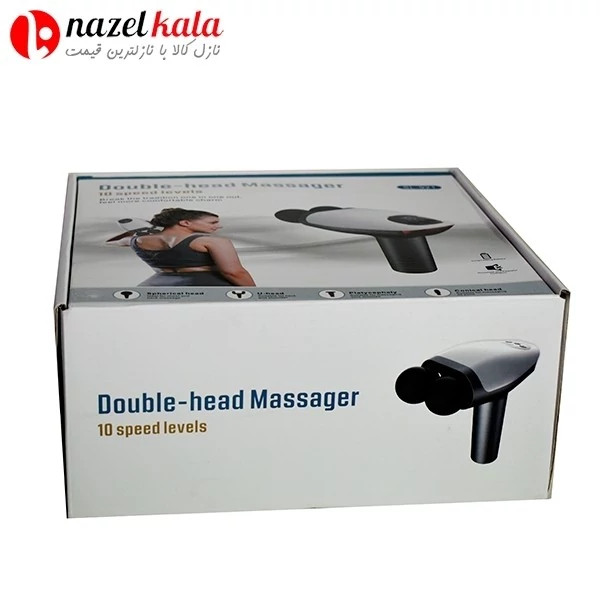 ماساژور دوبله هات مدل SL-921
