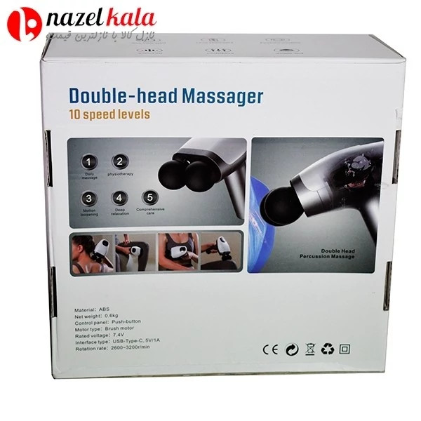 ماساژور دوبله هات مدل SL-921