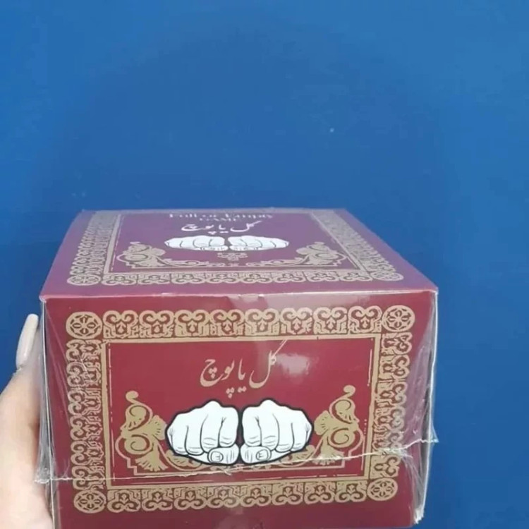 بازی گل یاپوچ زنگ داراصلی/