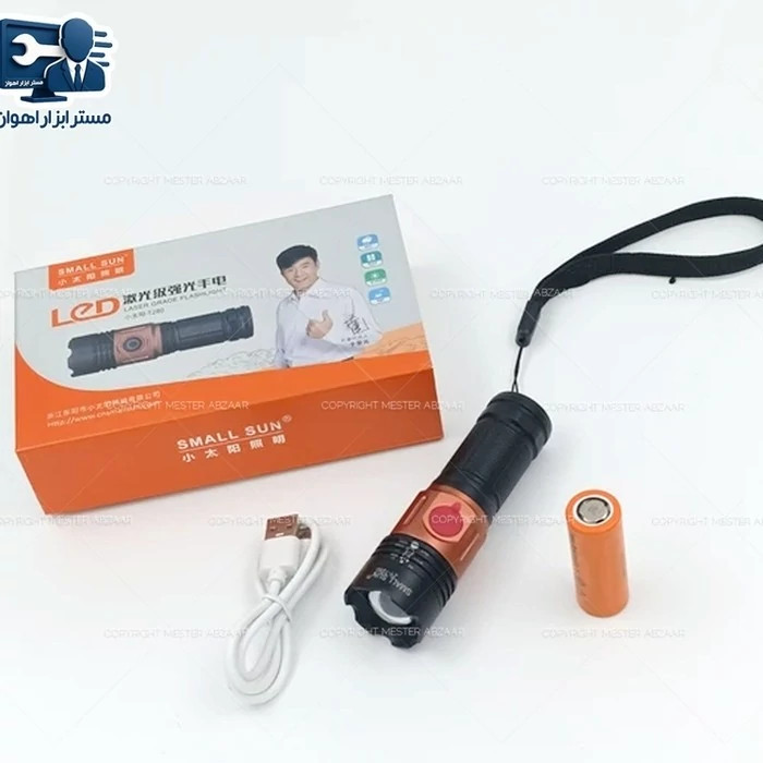 چراغ قوه دستی مسافرتی جیبی شارژی چند حالته زوم دار اسمال سان مدل SMALL SUN T280
