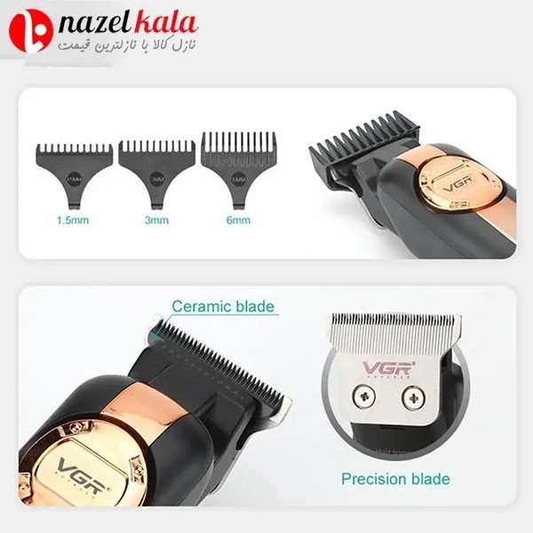 ماشین اصلاح وی جی ار V-941 VGR
