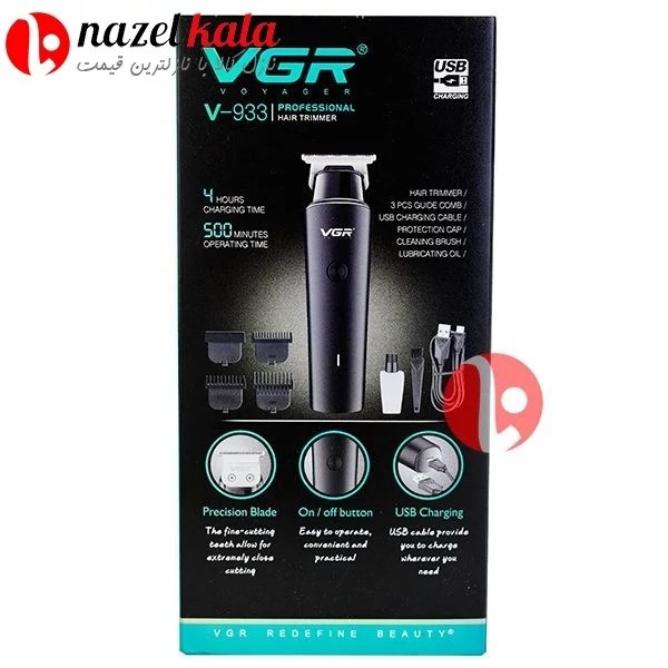 ماشین اصلاح ضدآب خط زن وی جی آر VGR مدل V-933
