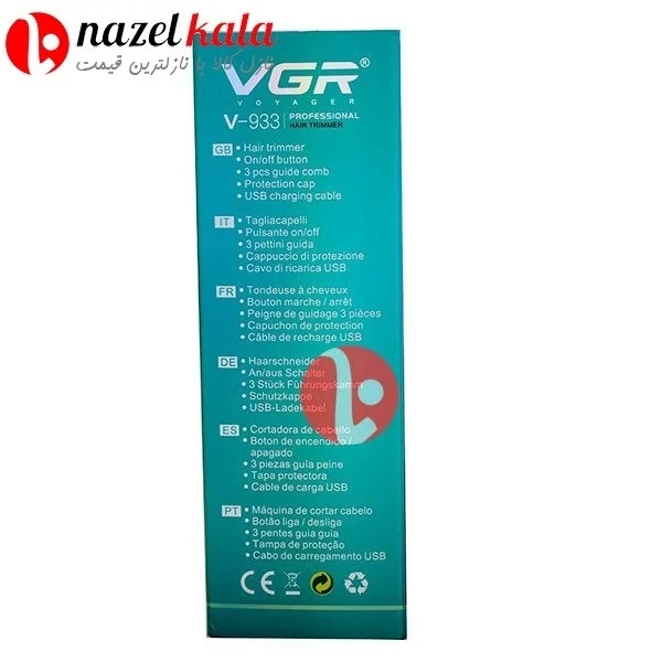 ماشین اصلاح ضدآب خط زن وی جی آر VGR مدل V-933