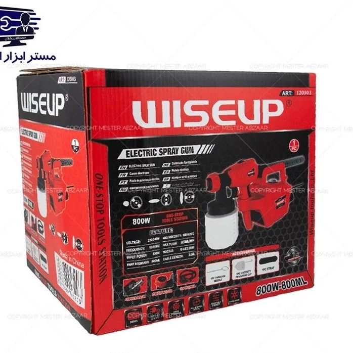 پیستوله رنگ 800 وات تعویض رنگامیزی وایزآپ مدل 120303 WISEUP