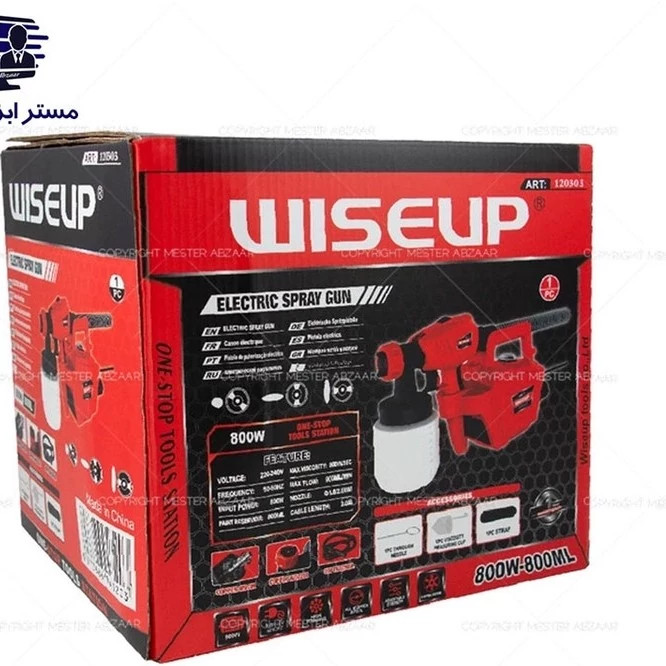 پیستوله رنگ 800 وات تعویض رنگامیزی وایزآپ مدل 120303 WISEUP