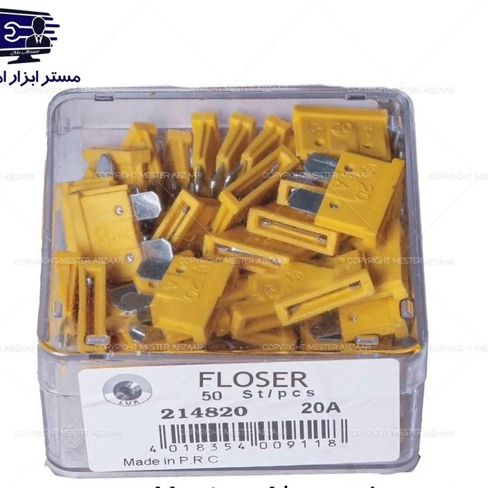فیوز 20 آمپر لیسانس آلمان زرد کدر ماشین خودرو ایرانی پراید کوییک تیبا برند فلوزر مدل FLOSER 20A