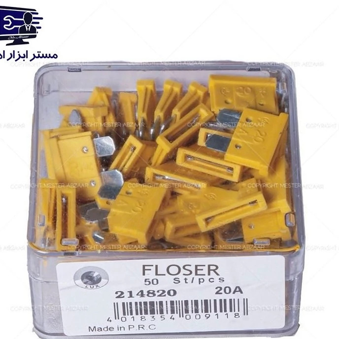 فیوز 20 آمپر لیسانس آلمان زرد کدر ماشین خودرو ایرانی پراید کوییک تیبا برند فلوزر مدل FLOSER 20A