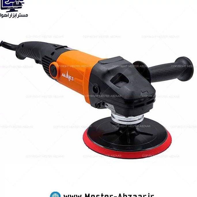پولیش صنعتی دیمردار 1600 وات حرفه ای مکس با گارانتی مدل MAKS PA7000 برند مکث