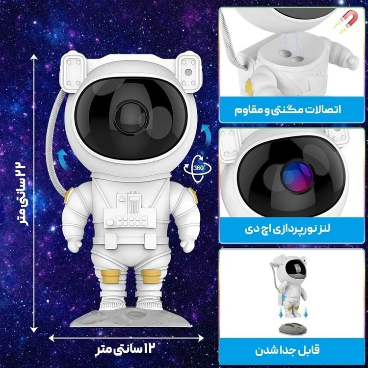 اسپیکر کهکشانی فضا نورد