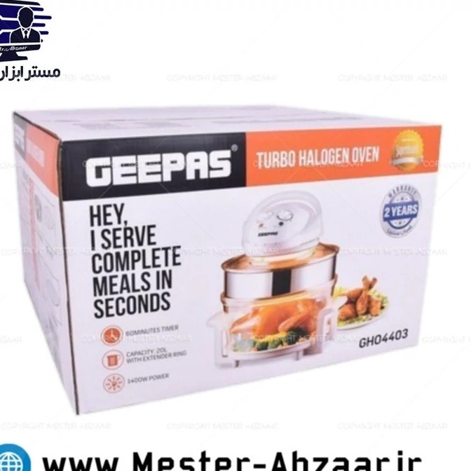هواپز آشپزخانه جی پاس برقی بدون روغن جدید جیپاس مدل GHO4403